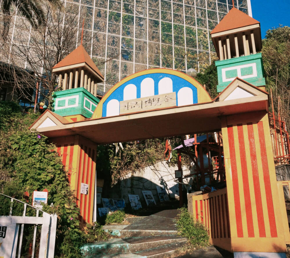 まぼろし博覧会