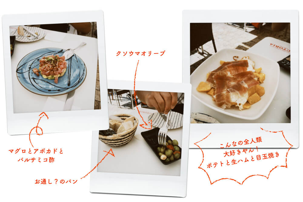 タパスが売りのお店