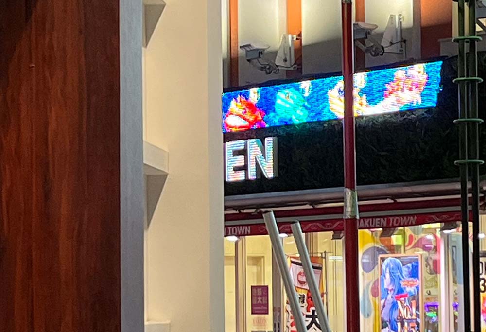 たったかた～んのエン