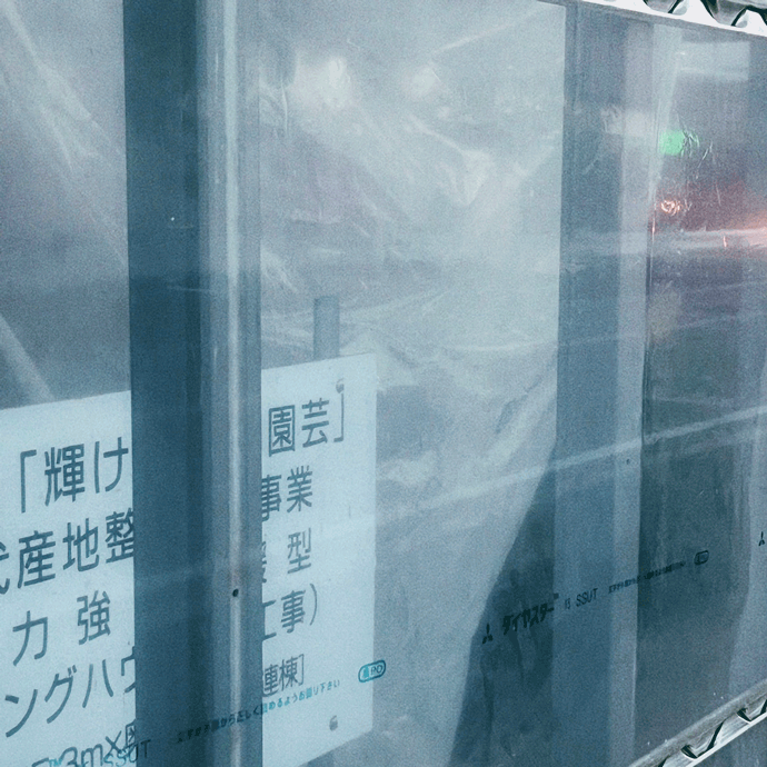 たったかた～んのエン