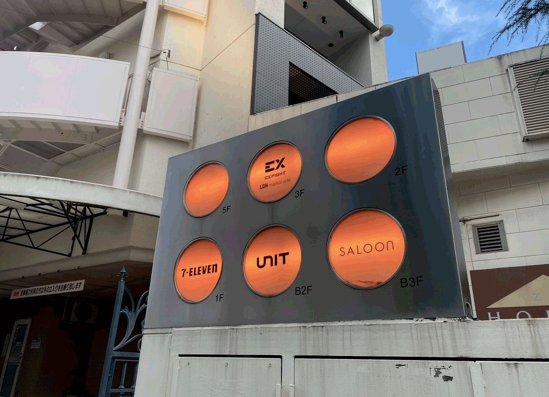 カマクラのエン