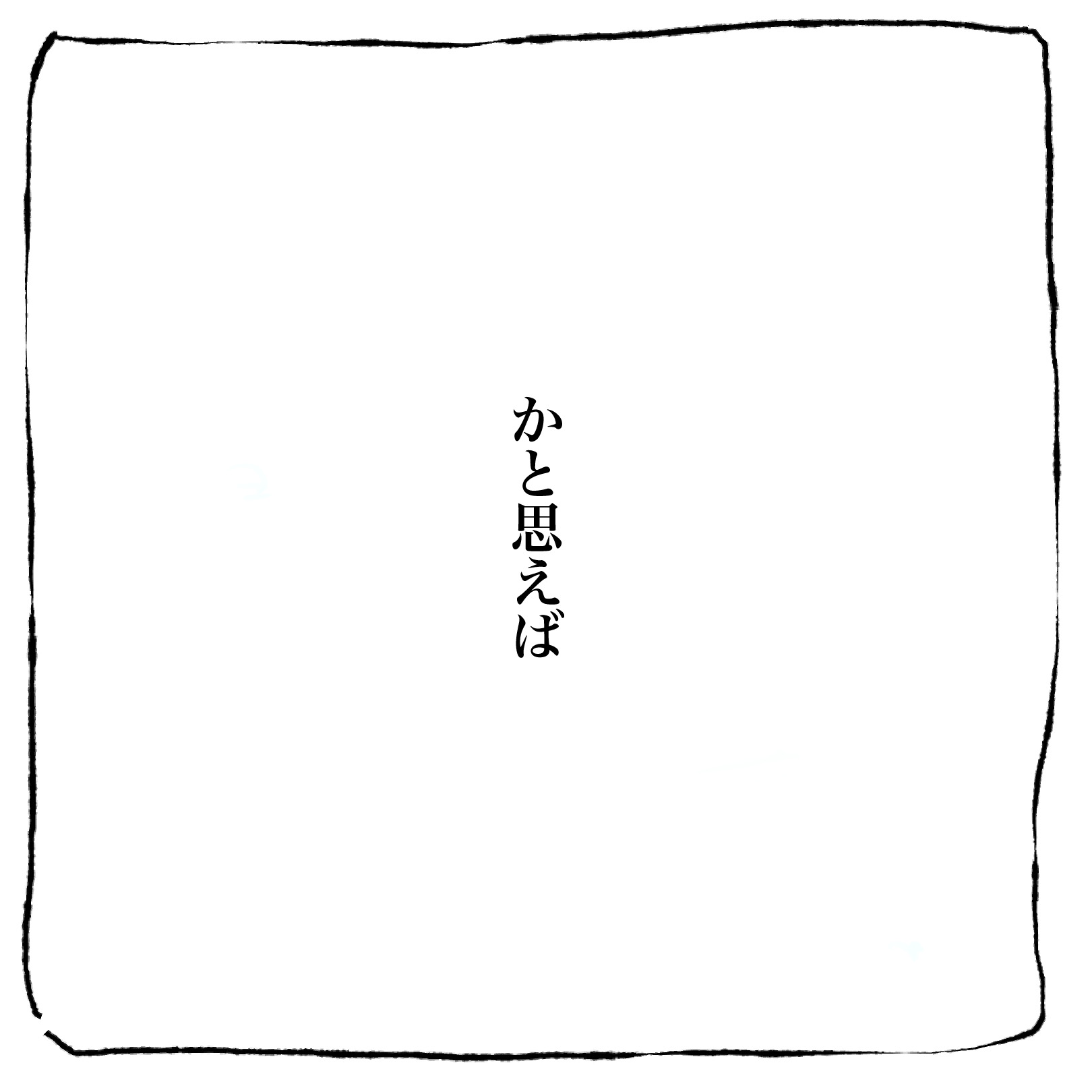 パチンコ漫画画像