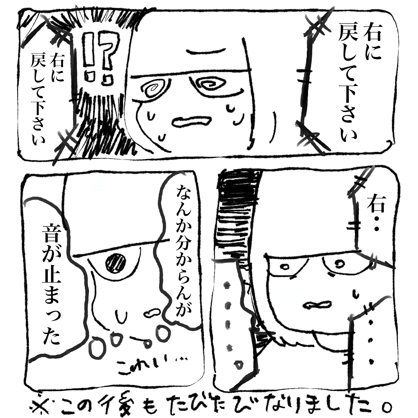 パチンコ漫画画像