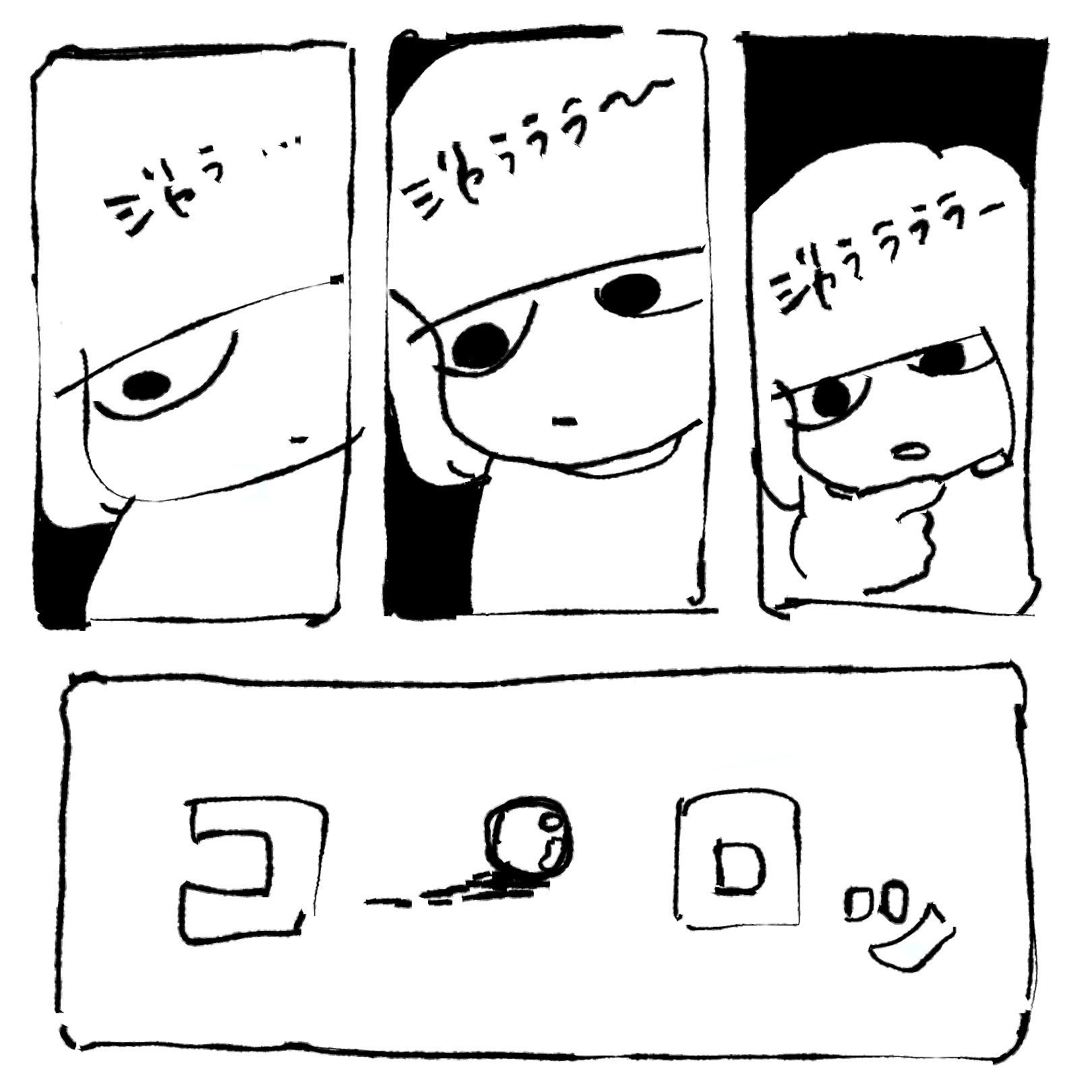 パチンコ漫画画像