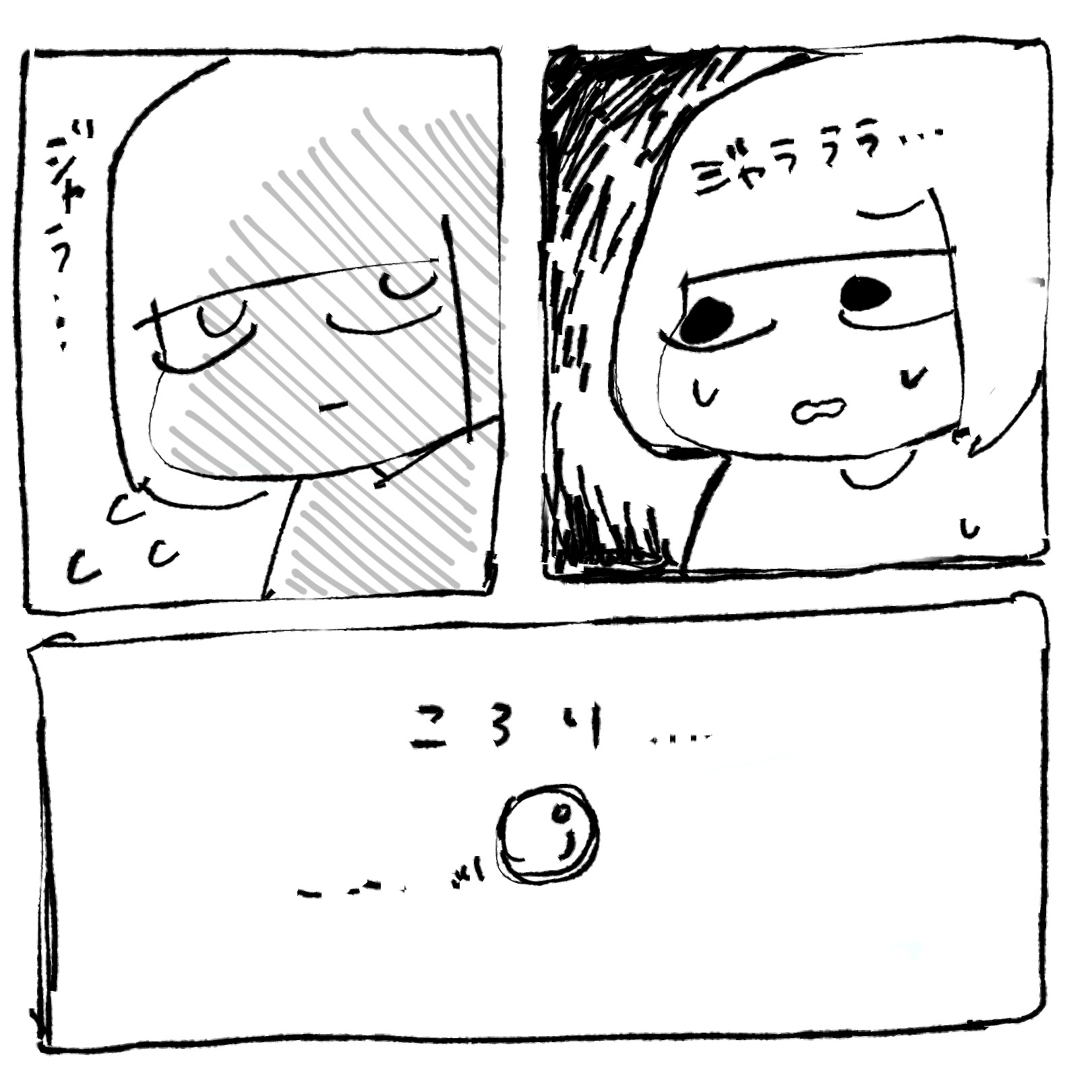 パチンコ漫画画像