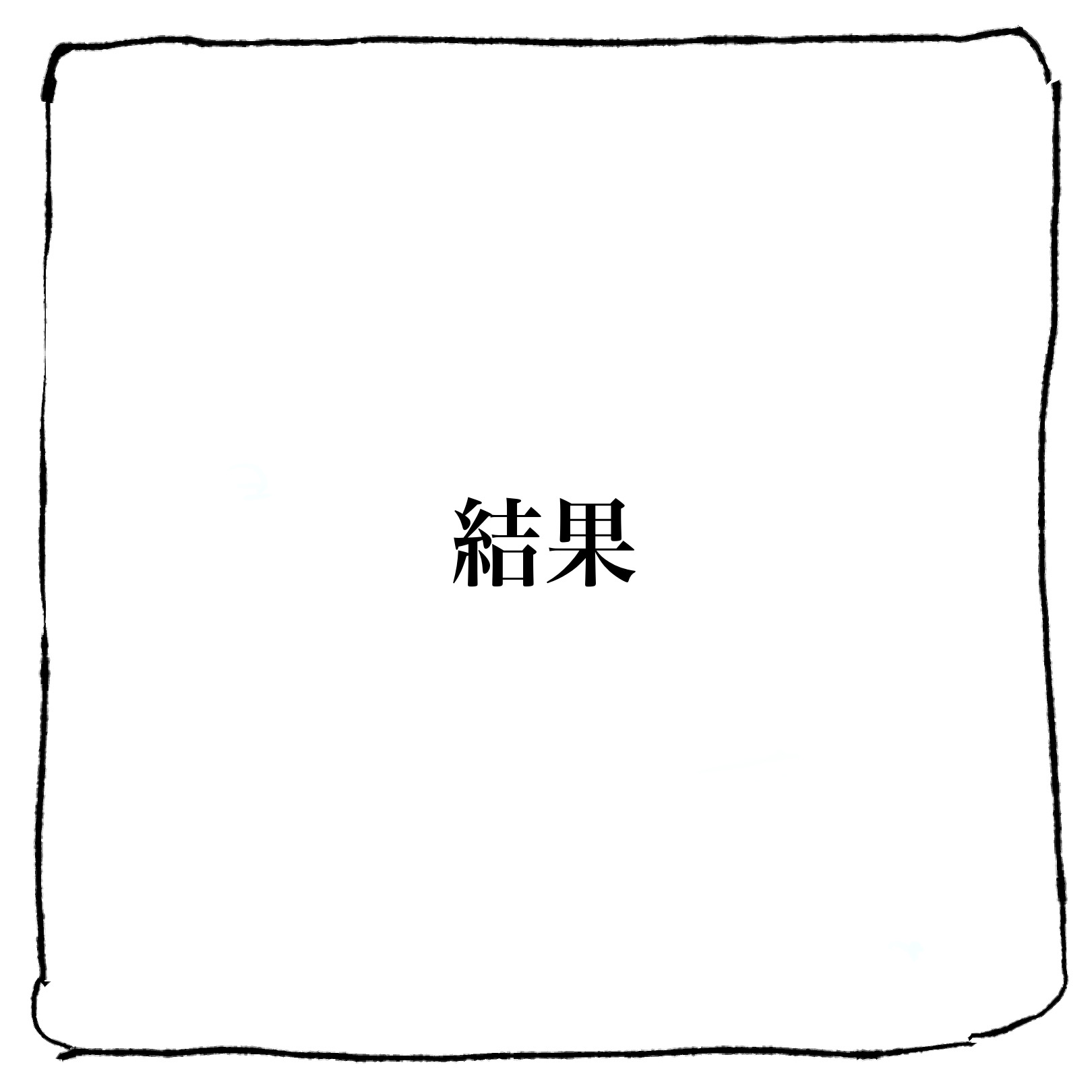 パチンコ漫画画像