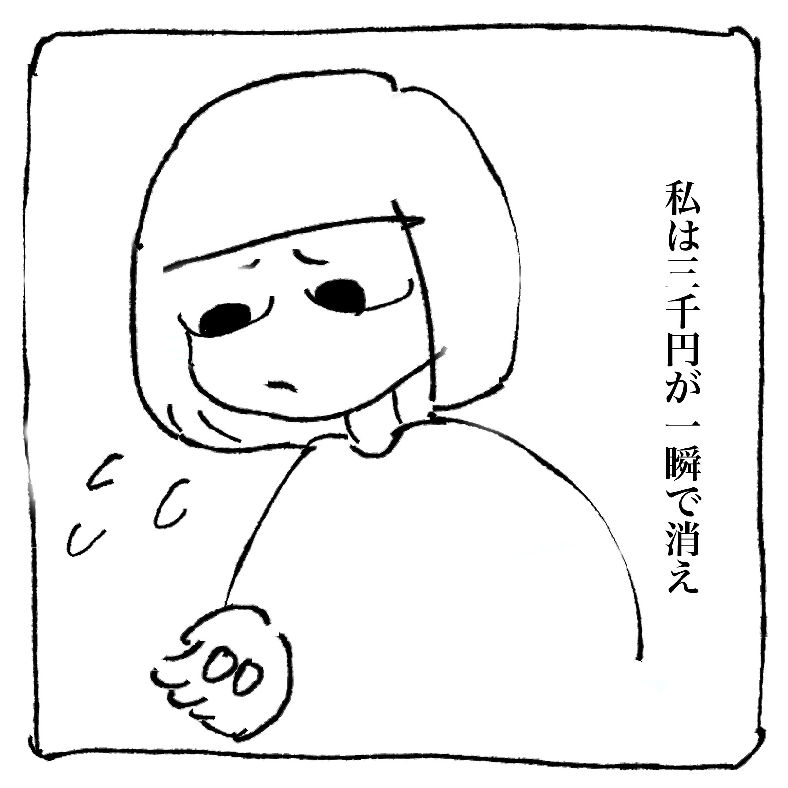 パチンコ漫画画像