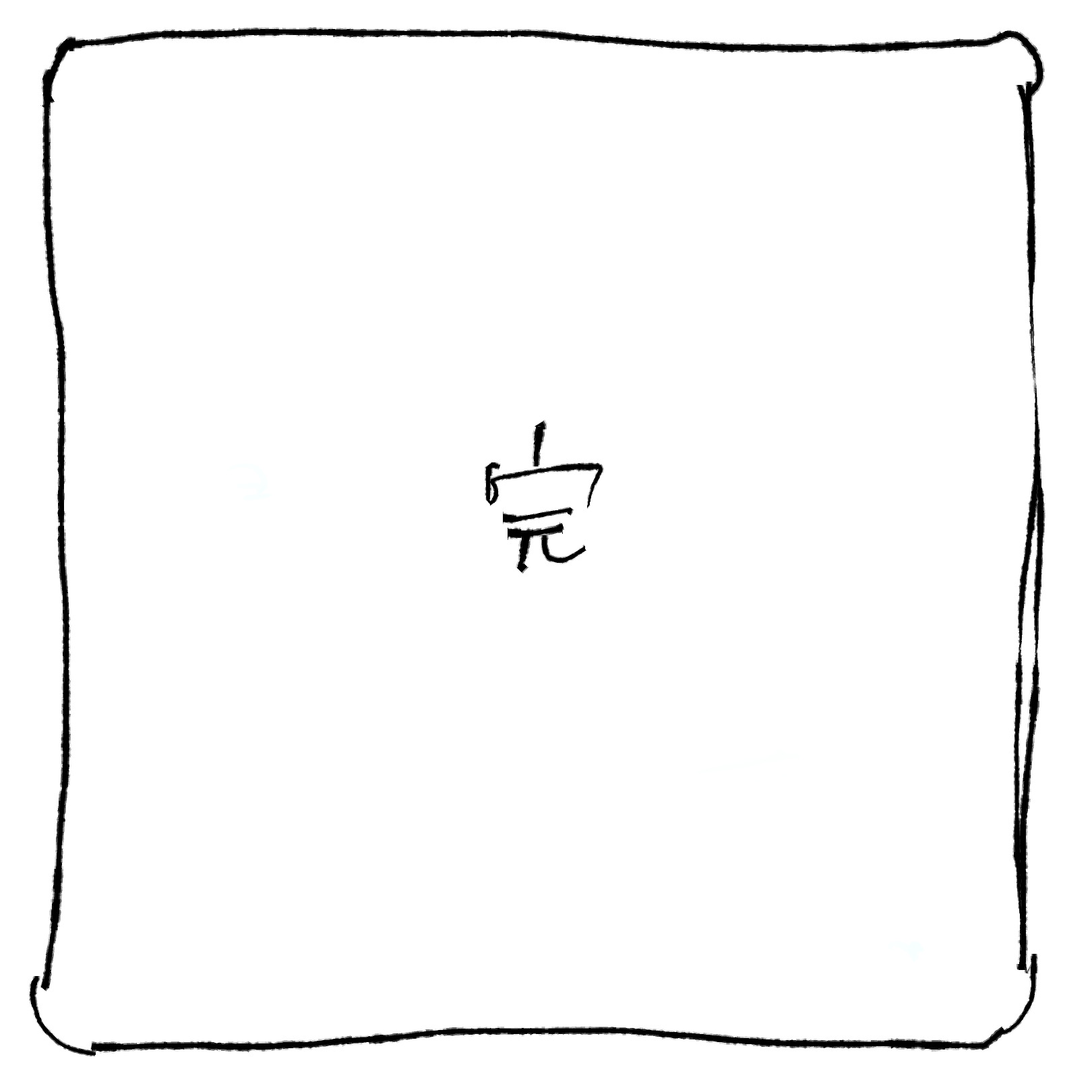 パチンコ漫画画像