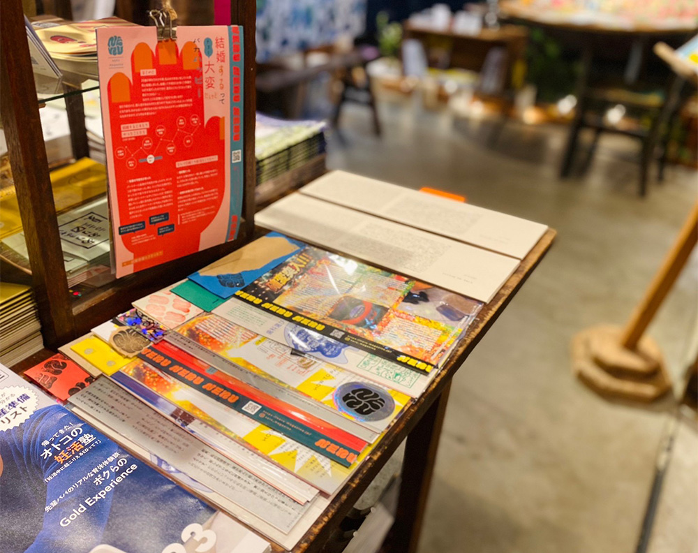 フリーペーパー写真