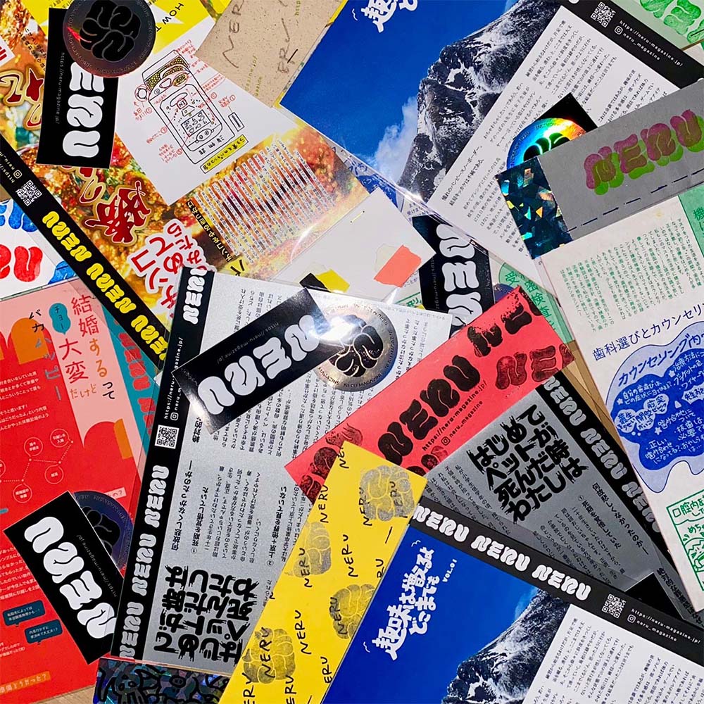 フリーペーパー写真