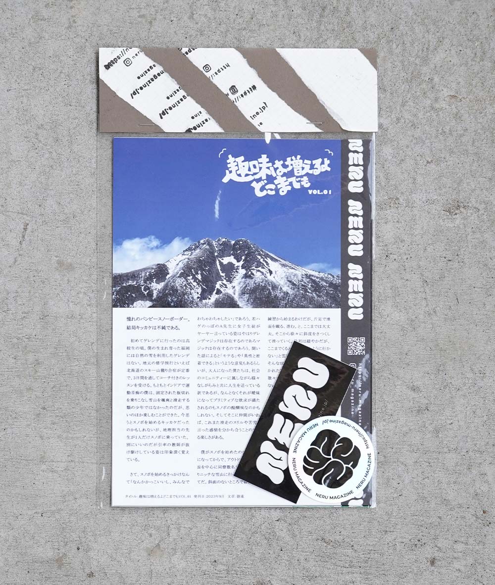 趣味は増えるよどこまでもvol.01~スノボ編~写真