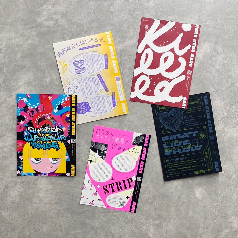 フリーペーパー写真