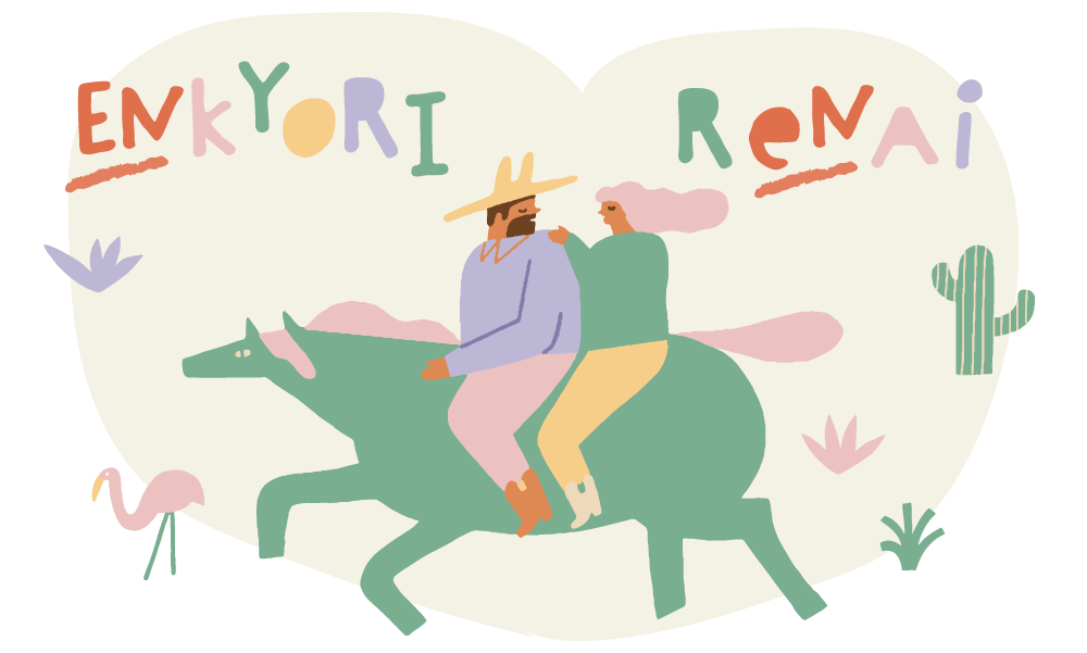 遠距離恋愛って実際どうだった？