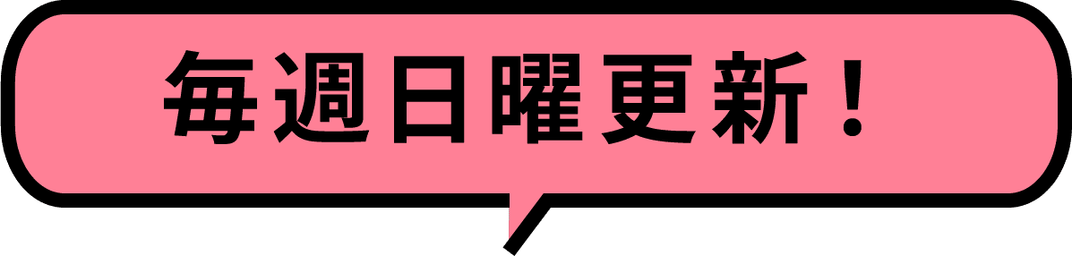 吹き出し画像